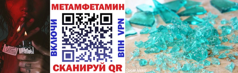 купить закладку  Владивосток  ОМГ ОМГ ССЫЛКА  Амфетамин VHQ 