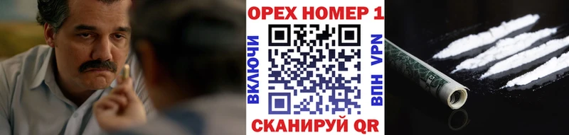Кокаин Перу  Владивосток 