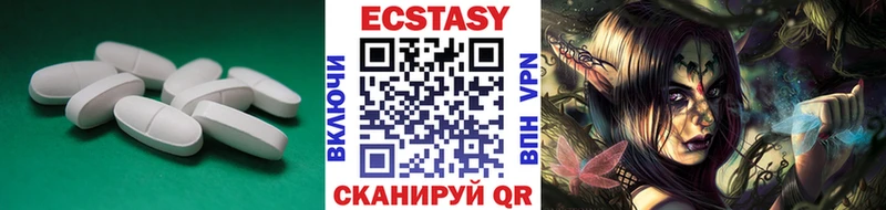 Экстази Cube  Владивосток 