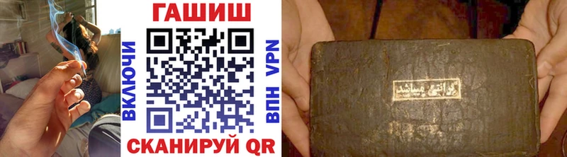 ГАШ Cannabis  Владивосток 