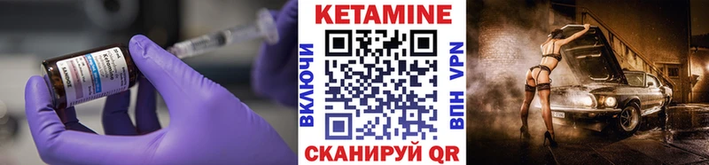 Кетамин VHQ  где можно купить   Владивосток 
