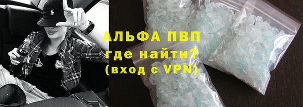 бутик Мегион