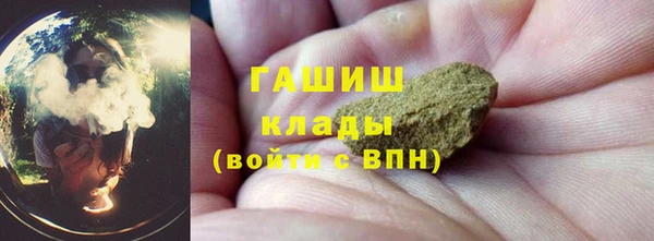 амфетамин Алексеевка