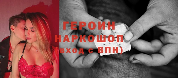 амфетамин Алексеевка