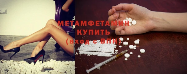 амфетамин Алексин