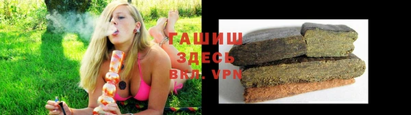 амфетамин Алексин