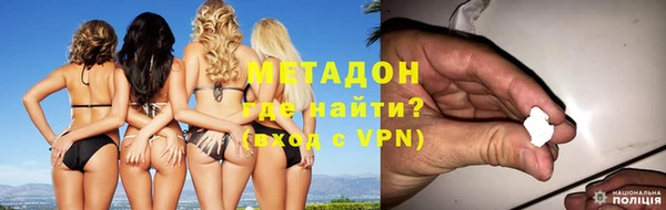Альфа ПВП Медногорск