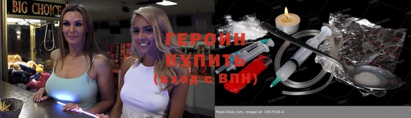 бошки Алзамай