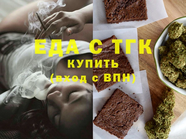 МДМА Медвежьегорск