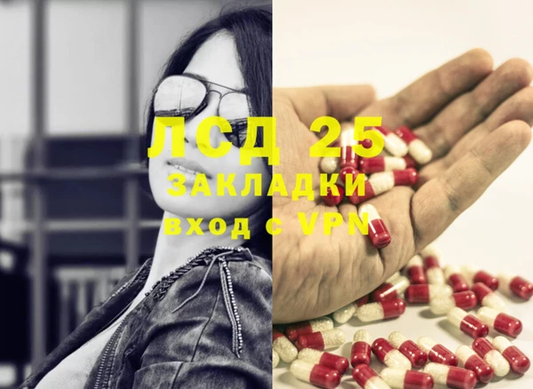 амфетамин Алексин