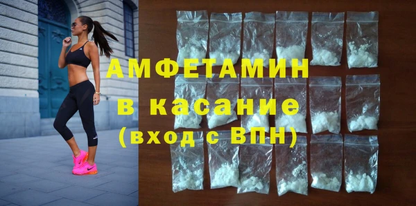 амфетамин Алексеевка