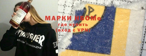 амфетамин Алексеевка