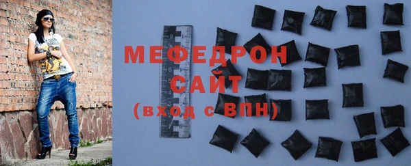 бутик Мегион