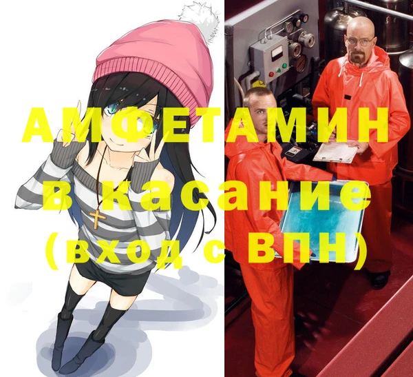амфетамин Алексеевка