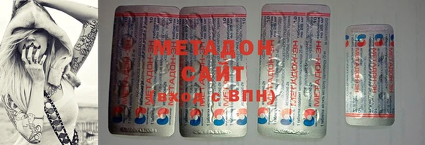 амфетамин Алексеевка