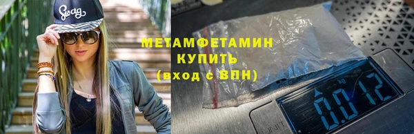 амфетамин Алексин