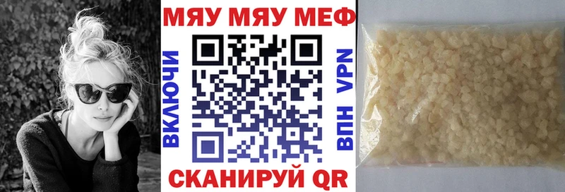 Меф 4 MMC  ОМГ ОМГ   Владивосток 
