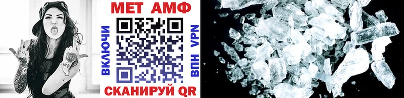Метамфетамин витя  где продают   Владивосток 
